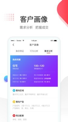 悦置手机版图3