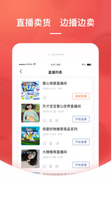 格子优选安卓官方版图1