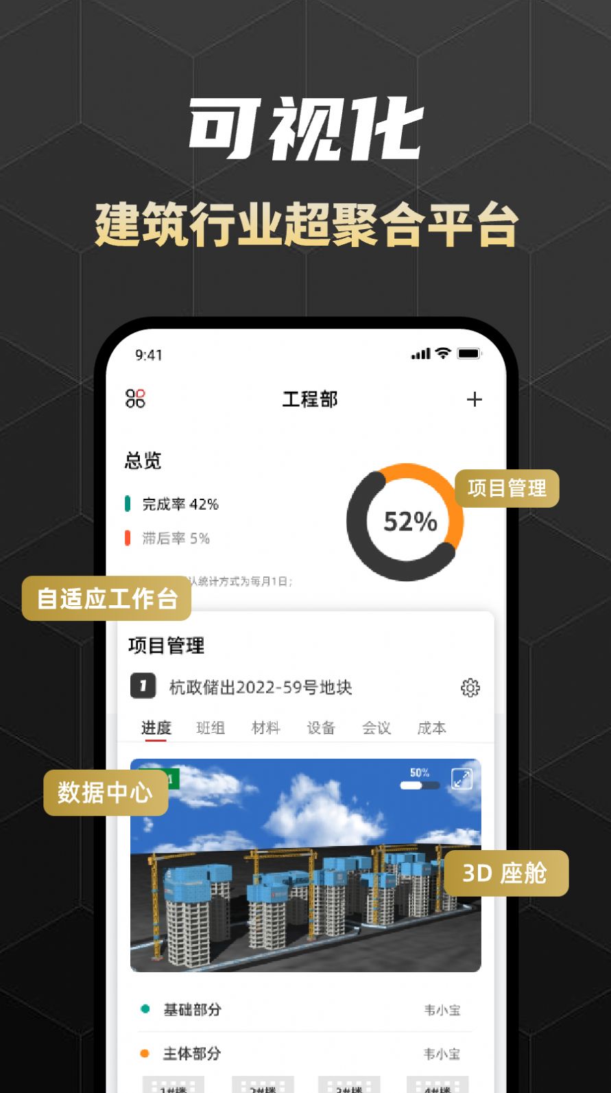 领建原版图1