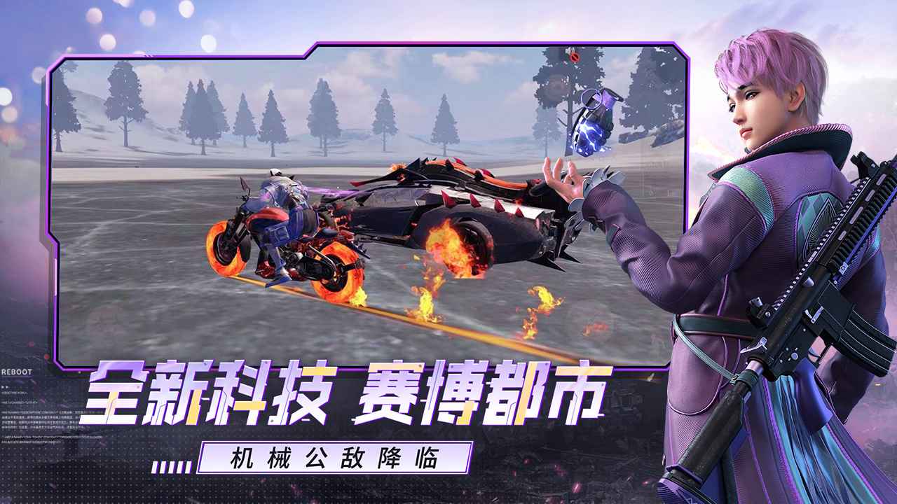 王牌战争文明重启官方正版(1)