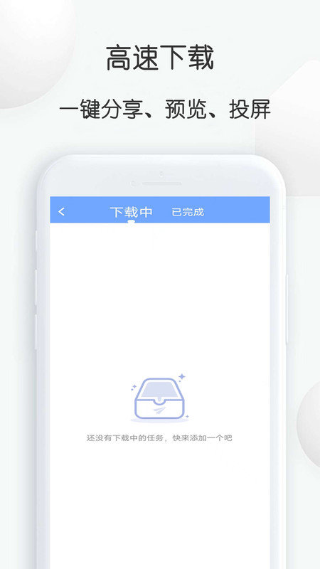 去水印大师安卓直装版图1