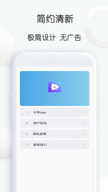 去水印大师安卓直装版图3