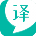 智能翻译宝正版