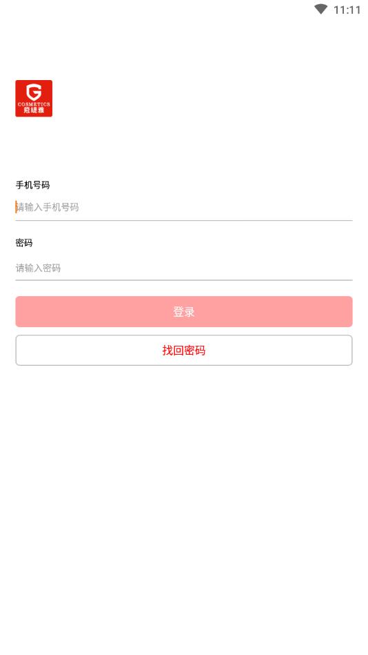 蒄缇雅学习官方正版图2