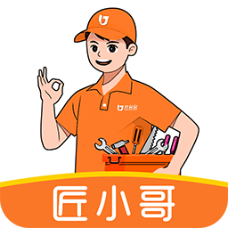 匠小哥无广告版