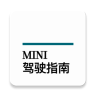 mini驾驶指南直装版
