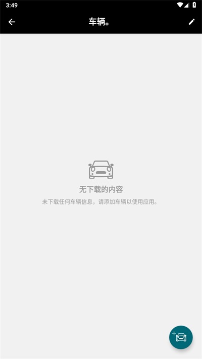 mini驾驶指南直装版