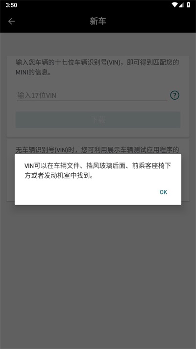 mini驾驶指南直装版