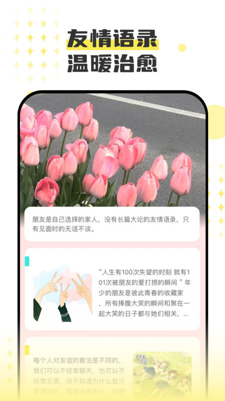 老友一刷免费版