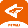 前有拍安卓官方版