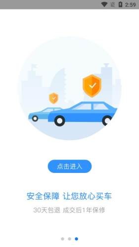 前有拍安卓官方版图2