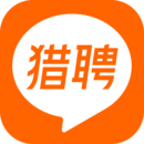猎聘2026官方最新版