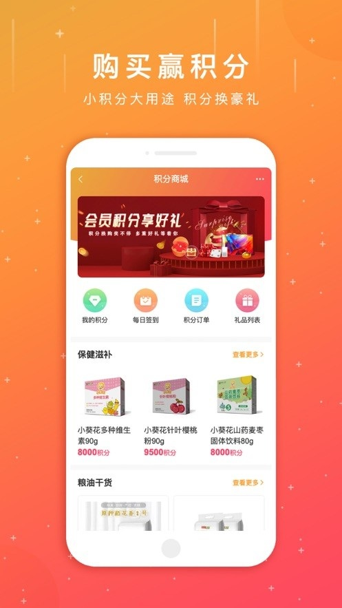 葵花药直达最新版
