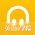 u学院最新版