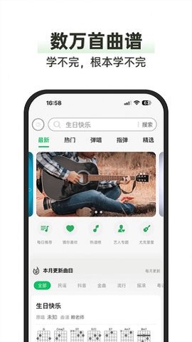 毛瓜谱正版图1