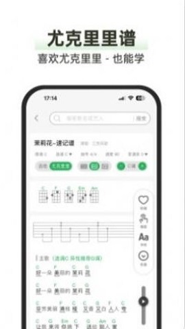 毛瓜谱正版图2