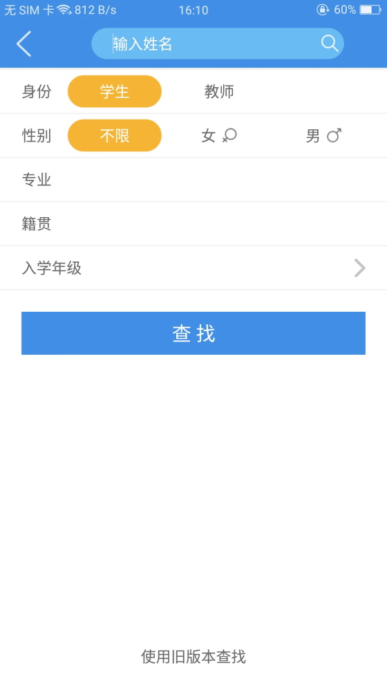 喜鹊儿2026最新免费版图3
