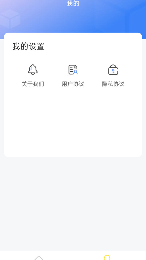 超神清理最新版图1