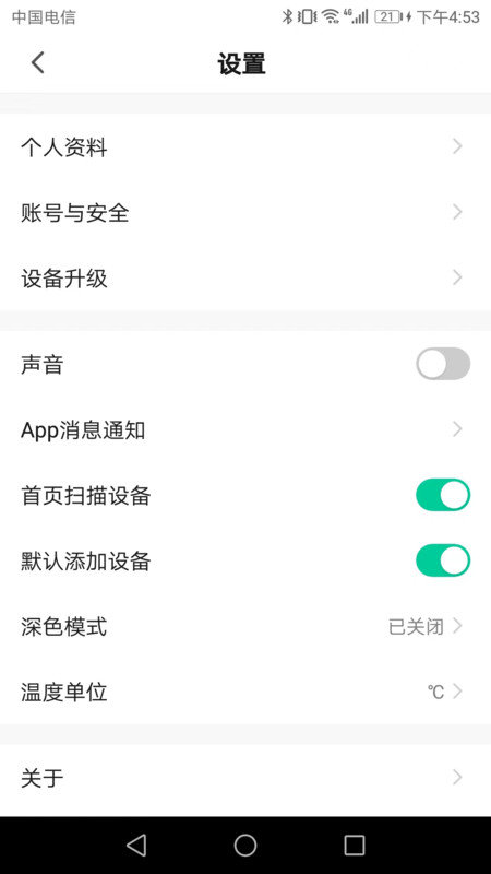 HiBike正版图3