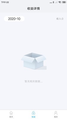 企简工业云免费版图3