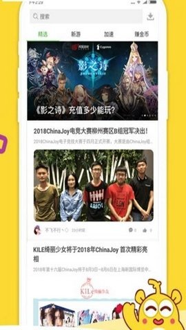 毋忘游平台最新免费版图3