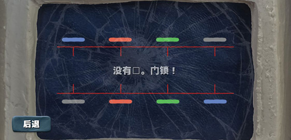 感官点解谜安卓免费版
