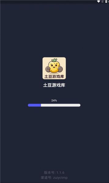 土豆库正版