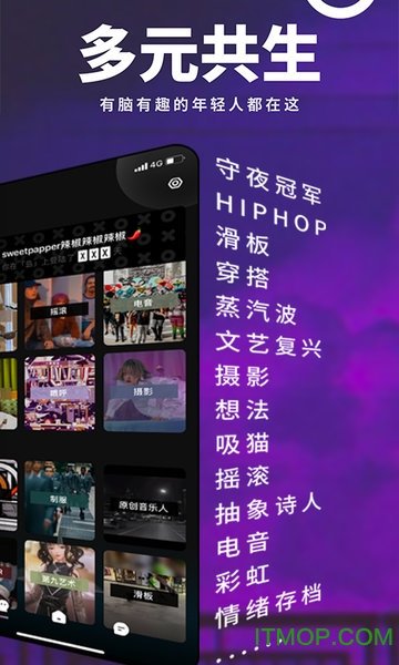 我岛软件官方最新版图1