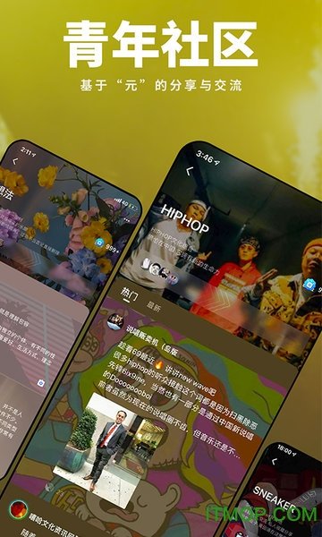 我岛软件官方最新版图2