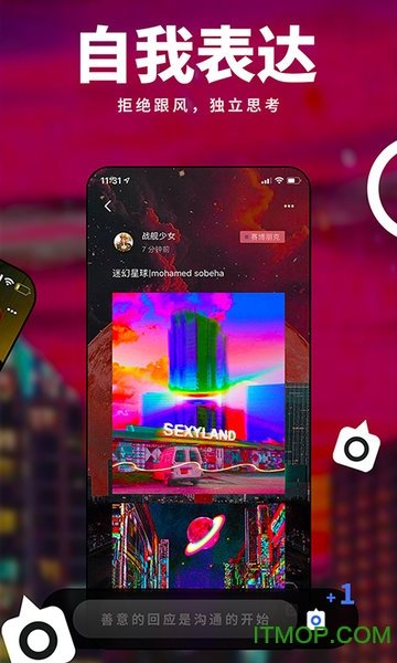 我岛软件官方最新版图3