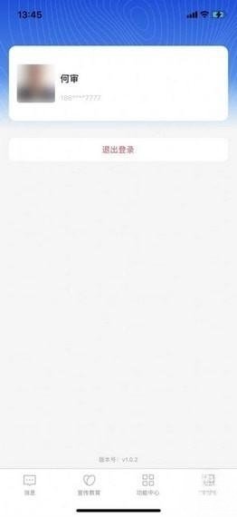 互助家园最新免费版图1