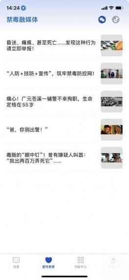 互助家园最新免费版图2