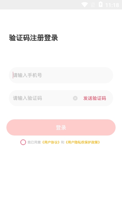LikeABC直装版图2