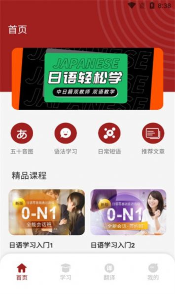 影子跟读安卓官方版图1