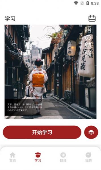 影子跟读安卓官方版图2