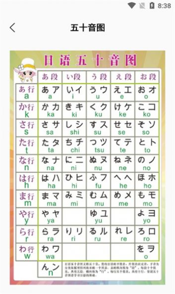影子跟读安卓官方版图3