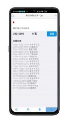 睿运正版图1