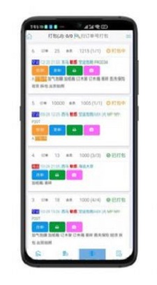 睿运正版图3