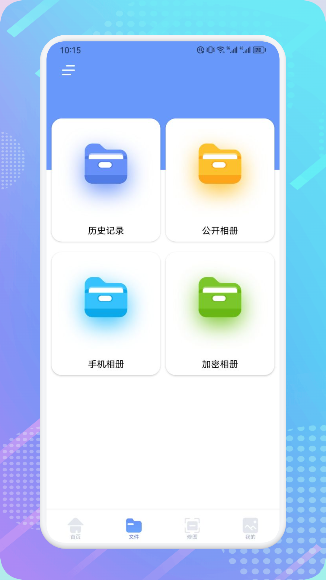 闪电龟盒子最新版图3