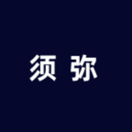 须弥社区直装版