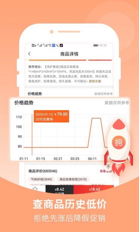 花生星球安卓直装版