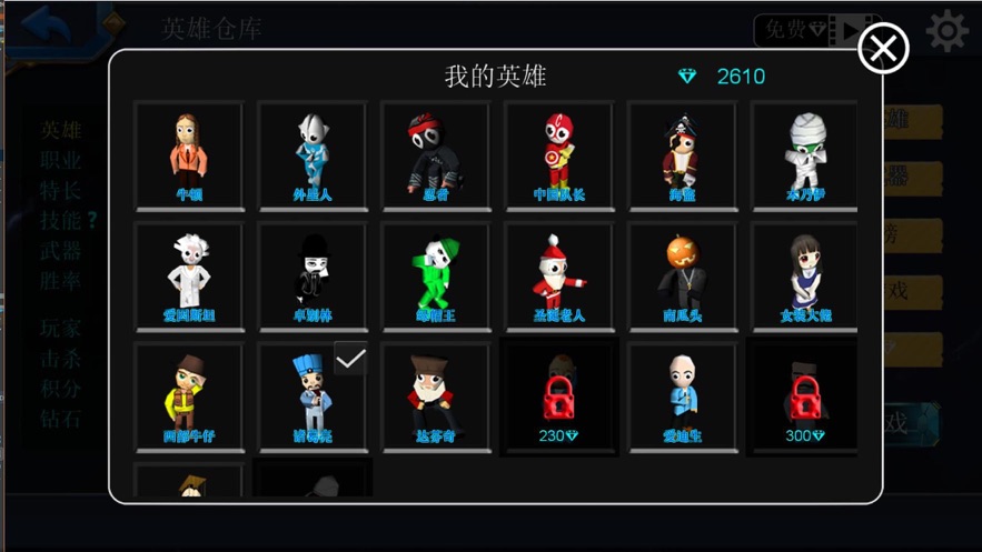 游戏截图