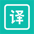 万能翻译器最新版