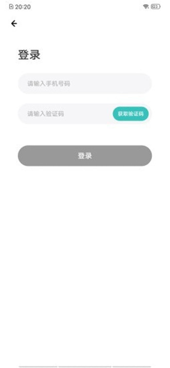 易邦招聘原版图3