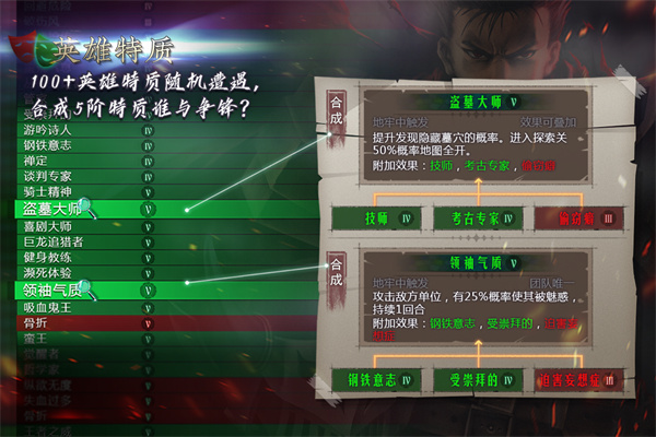 地牢求生2手机最新版
