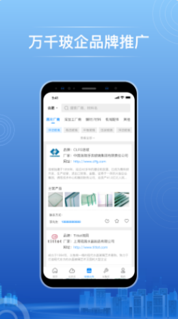 玻璃云网手机正版