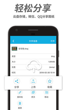 CAD看图图3