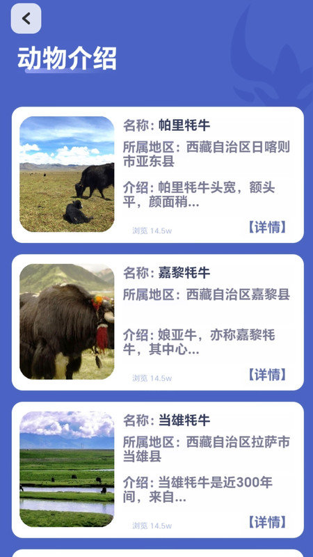 指尖牧场安卓版图2