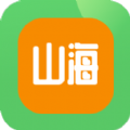 山海软件库正版