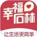 幸福石林外卖安卓官方版
